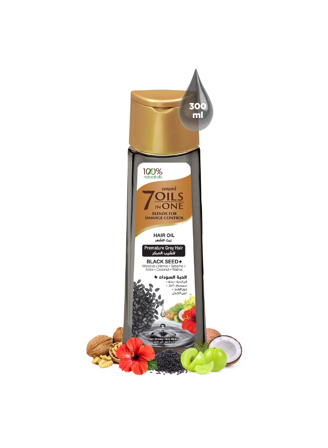 emami زيت الشعر من حبة البركة | زيت شعر عشبي طبيعي 100% للشعر الرمادي المبكر، يقوي ويغذي الشعر، يضيف لمعاناً إضافياً | خالي من البارابين والزيوت المعدنية | لجميع أنواع الشعر - Image 1